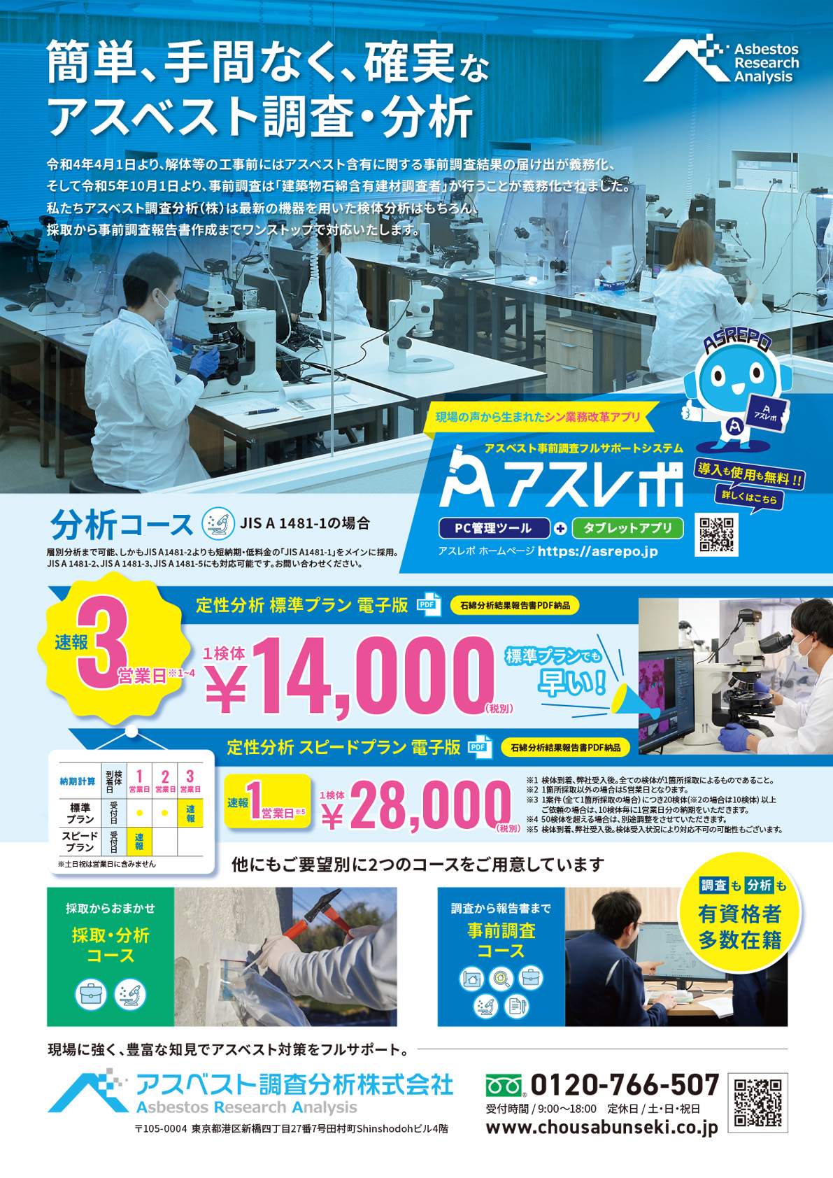 表紙の写真