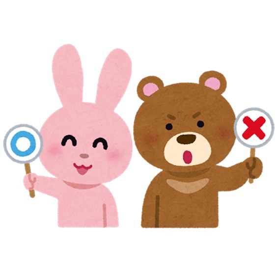 アスベスト分析クイズに挑戦！